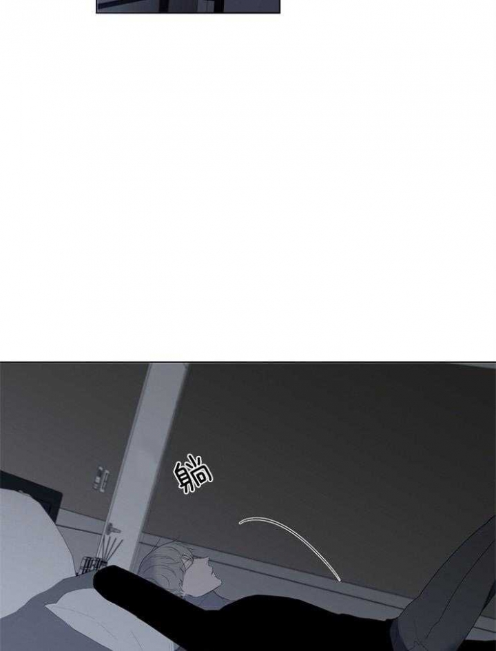 年下的警卫先生漫画,第60话1图