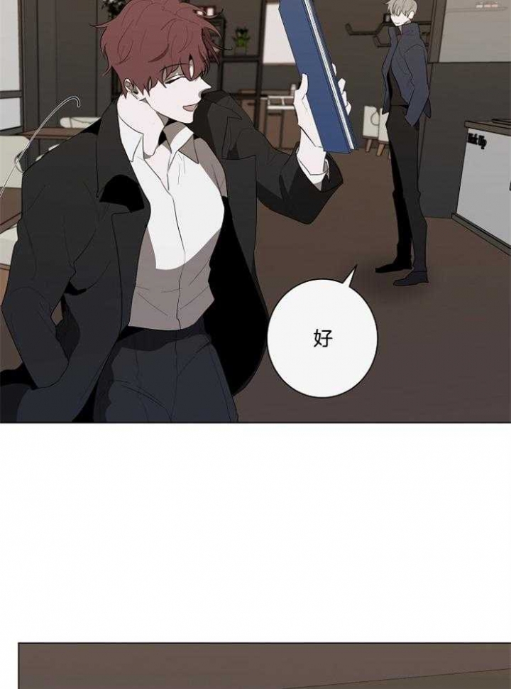 年下的警卫先生相同的动漫漫画,第84话1图