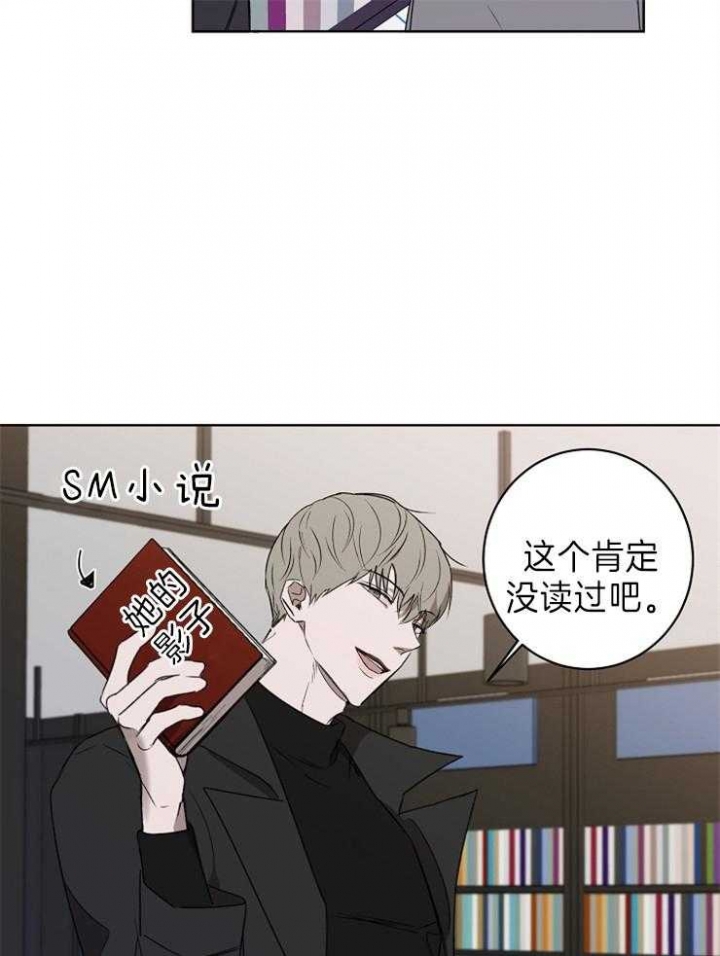 年下的警卫先生漫画,第37话1图