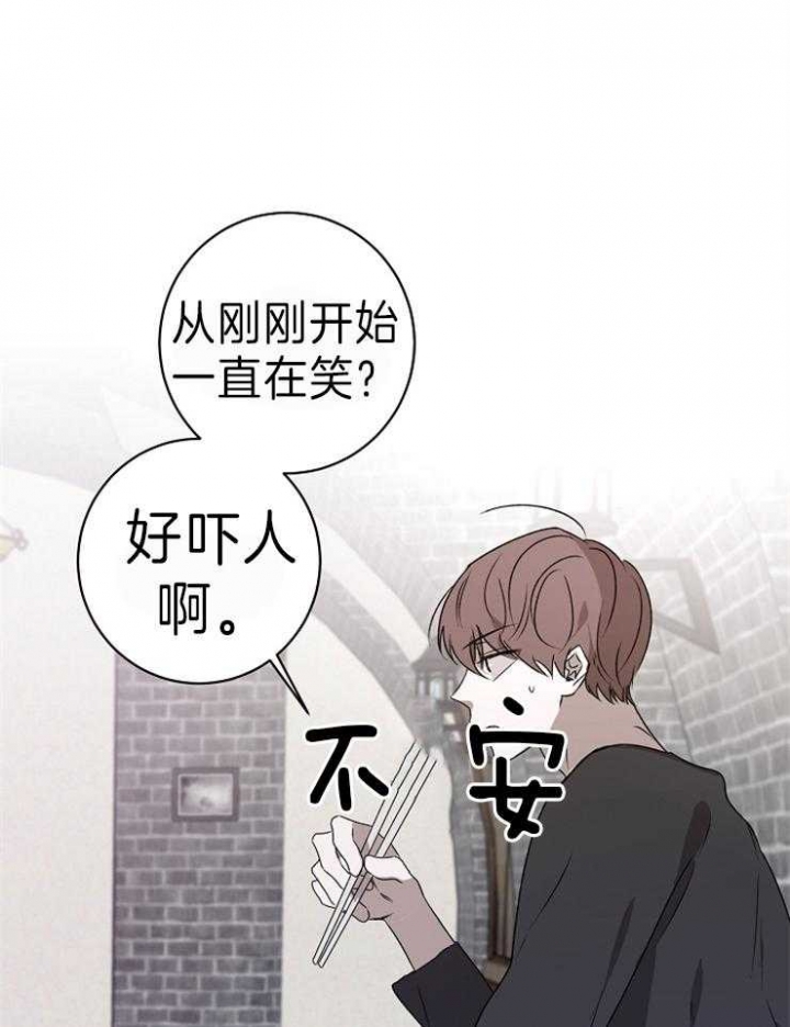 年下的警卫先生漫画,第36话2图