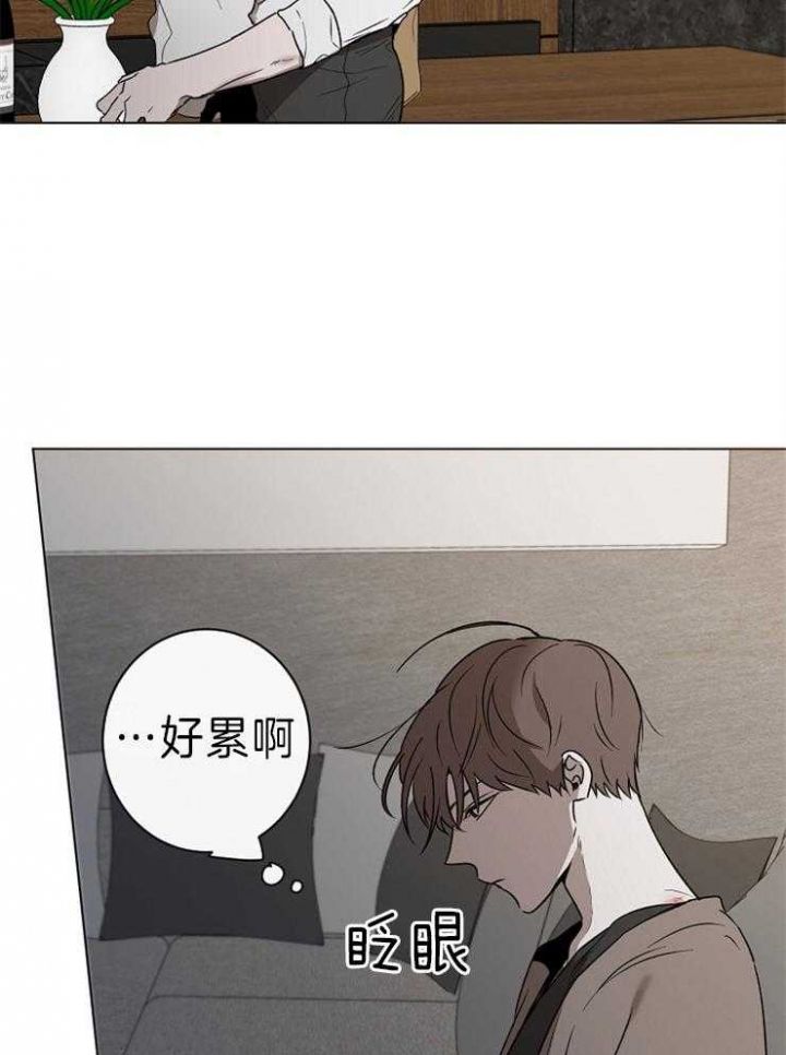 年下的警卫先生漫画,第48话1图