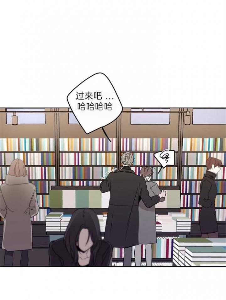 年下的警卫先生漫画,第37话2图