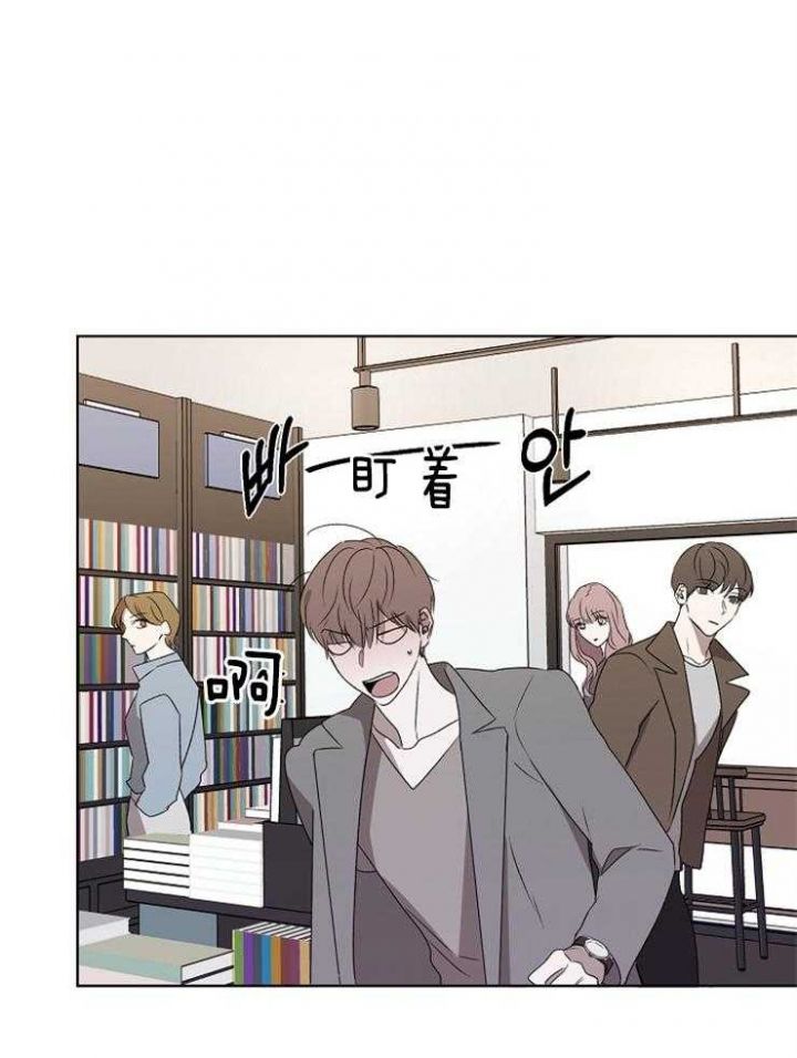 年下的警卫先生漫画,第37话1图