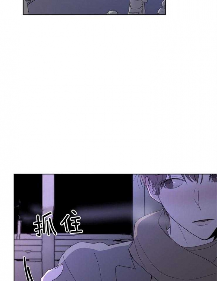 年下的警卫先生漫画,第38话1图