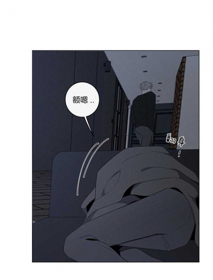年下的警卫先生漫画,第60话1图