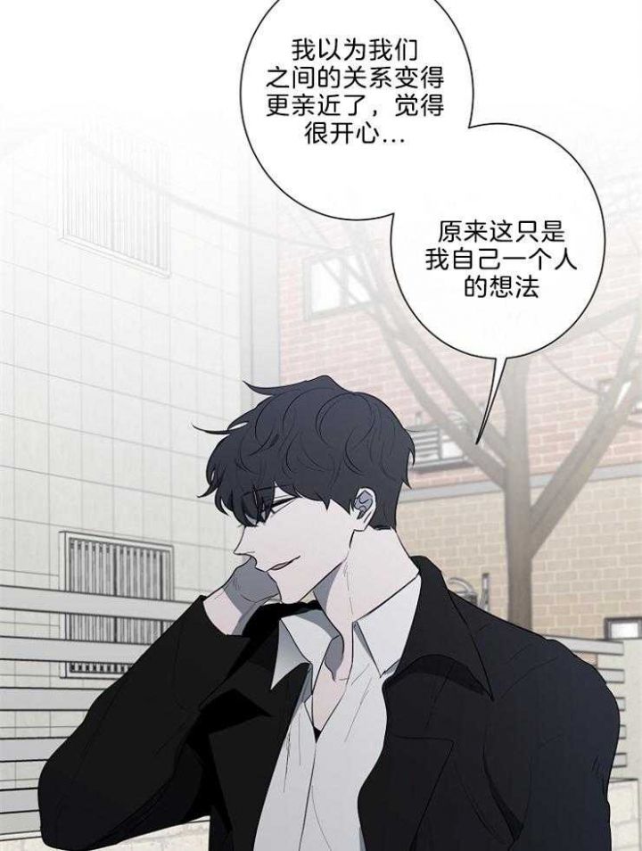 年下的警卫先生漫画未删减版漫画,第85话2图