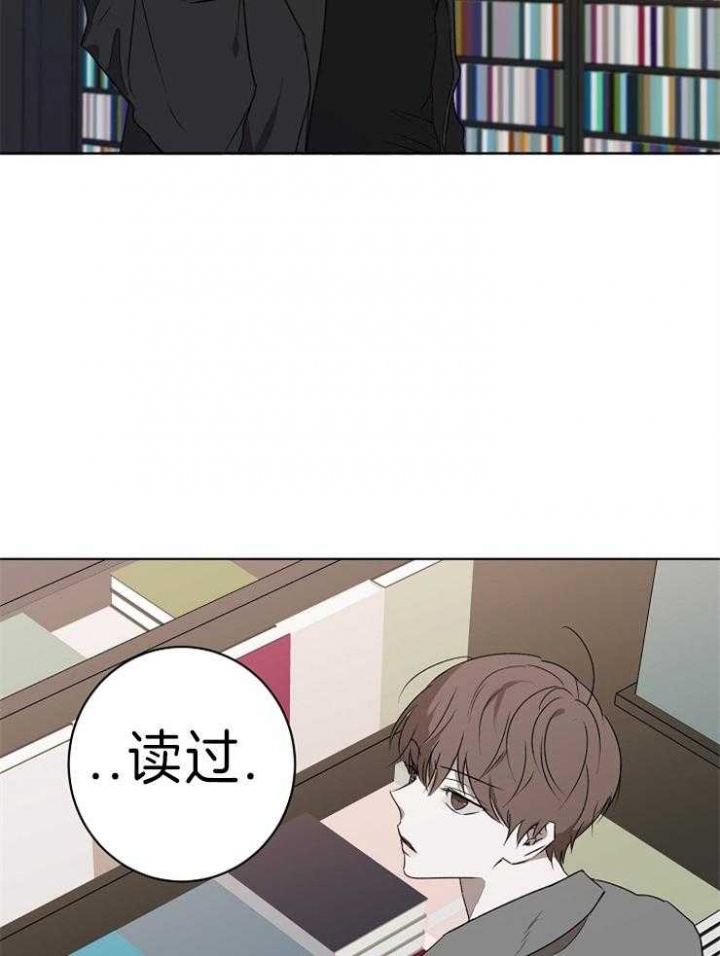 年下的警卫先生漫画,第37话2图