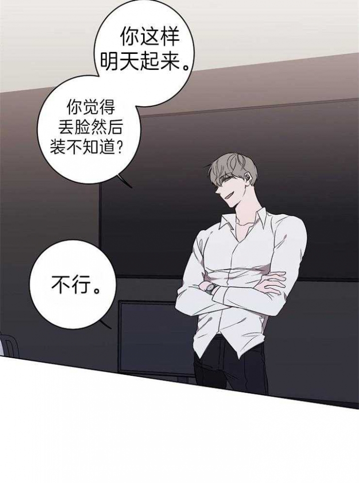 年下的警卫先生漫画未删减版漫画,第34话2图