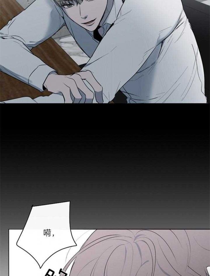年下的警卫先生漫画,第57话1图