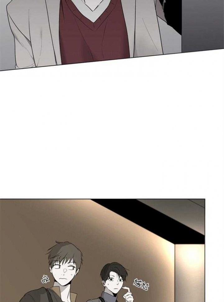 年下的警卫先生漫画,第54话1图