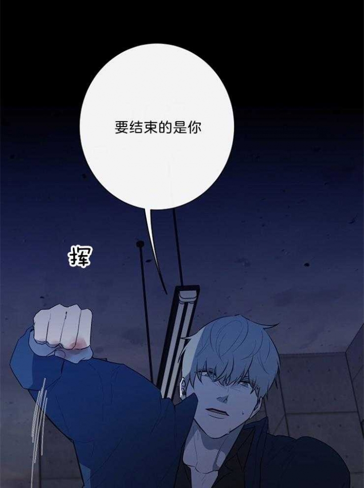 年下的警卫先生漫画,第90话1图