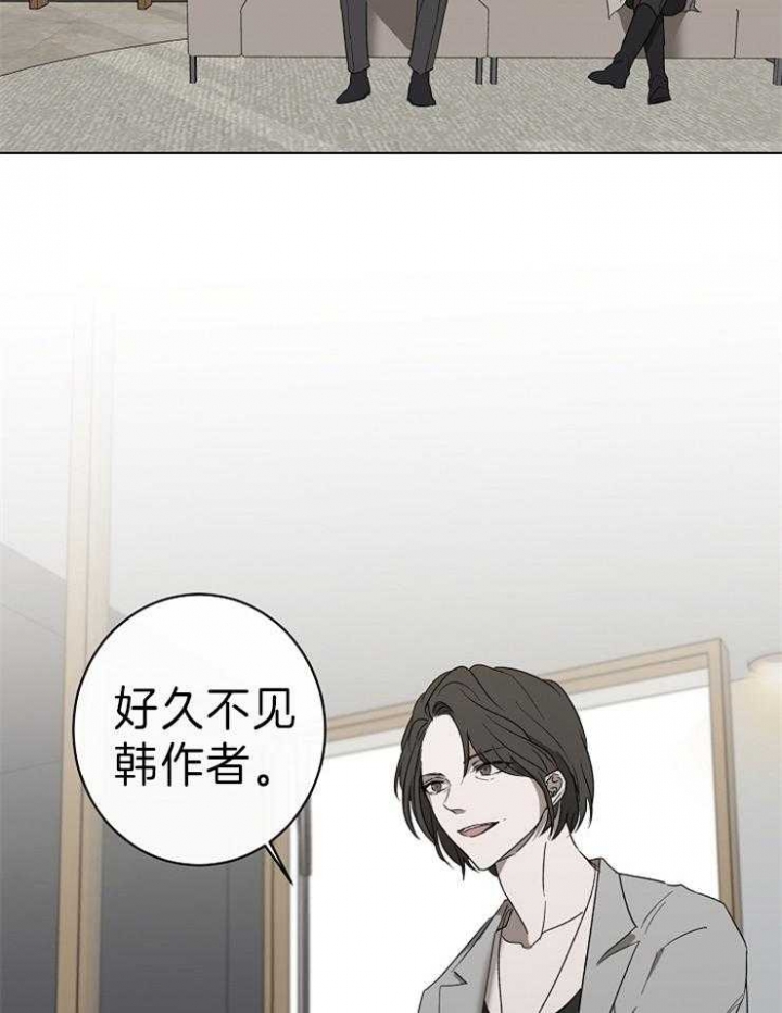 年下的警卫先生 百度网盘漫画,第44话2图