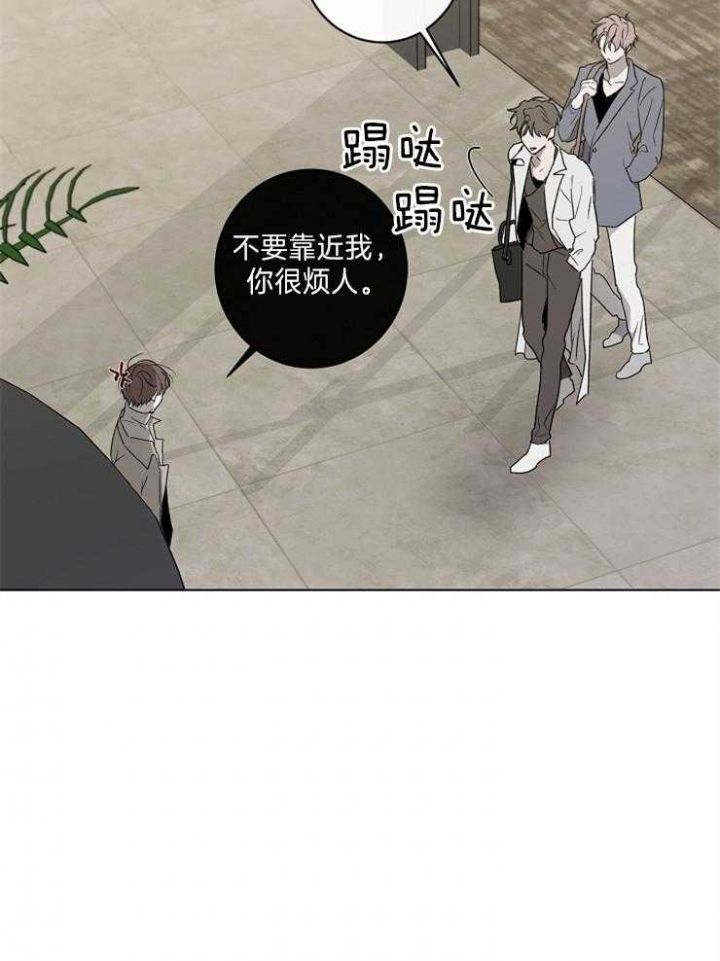 年下的警卫先生漫画,第47话1图