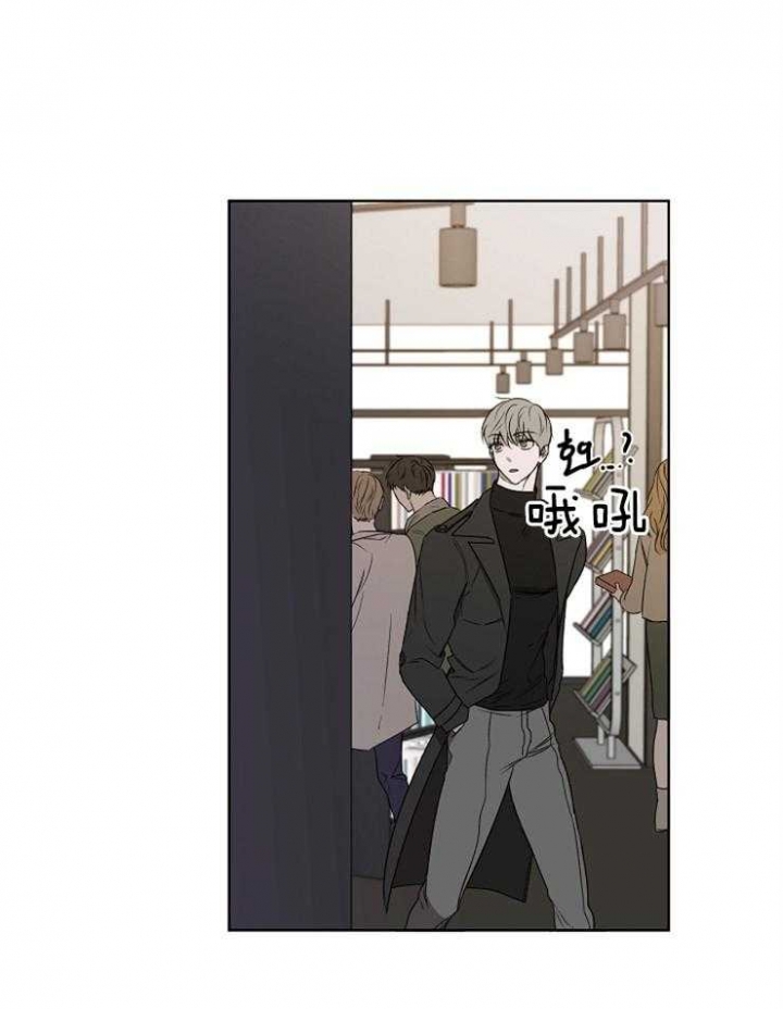 年下的警卫先生漫画,第37话1图