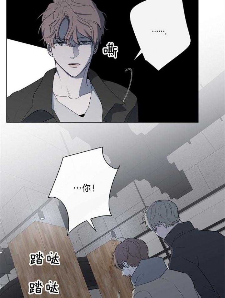 年下的警卫先生漫画,第80话1图