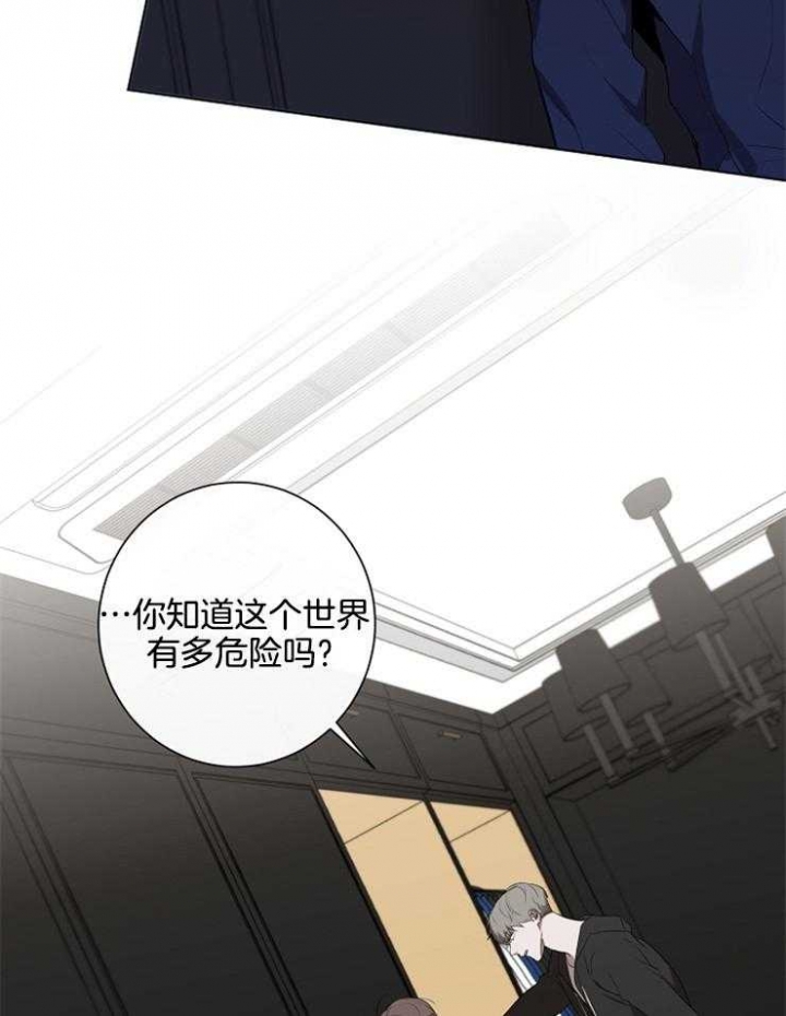 年下的警卫先生漫画,第74话2图