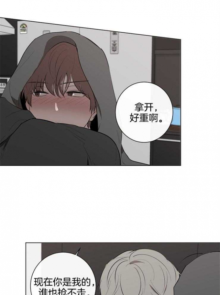 年下的警卫先生免费阅读漫画,第71话1图