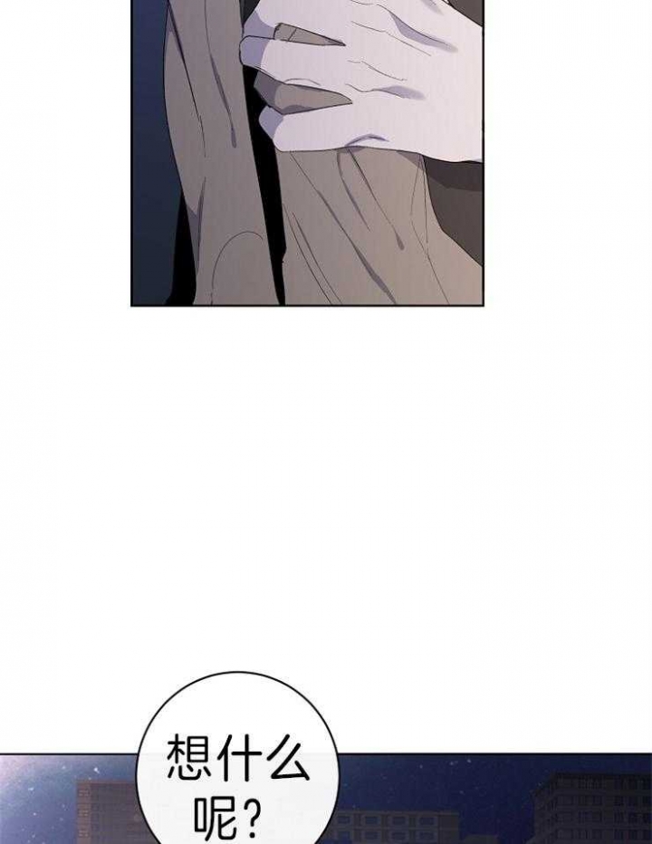 年下的警卫先生漫画,第38话2图