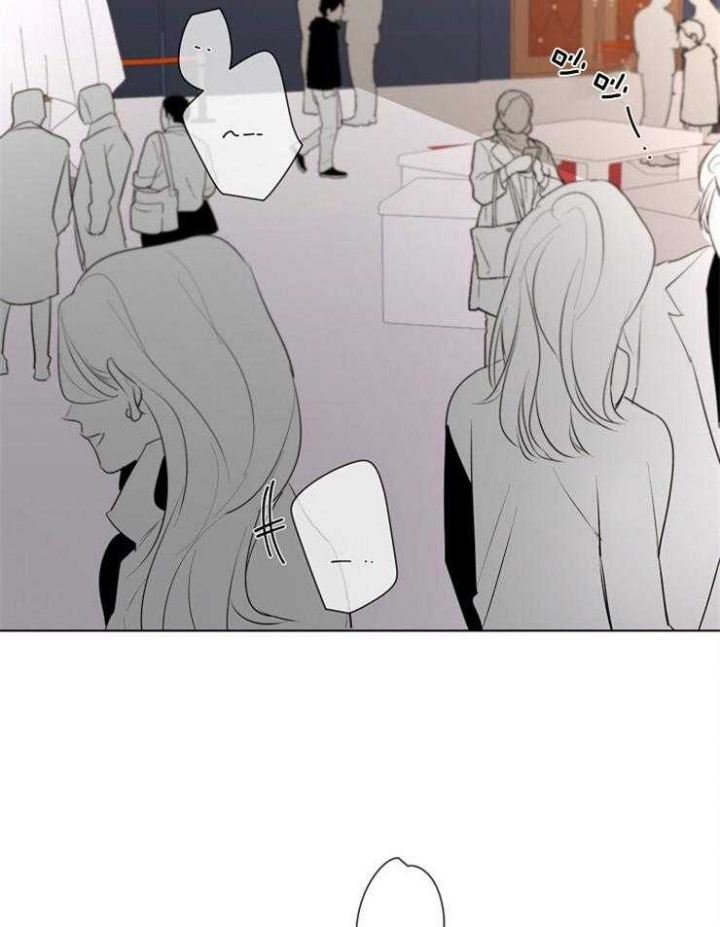 年下的警卫先生漫画,第57话2图