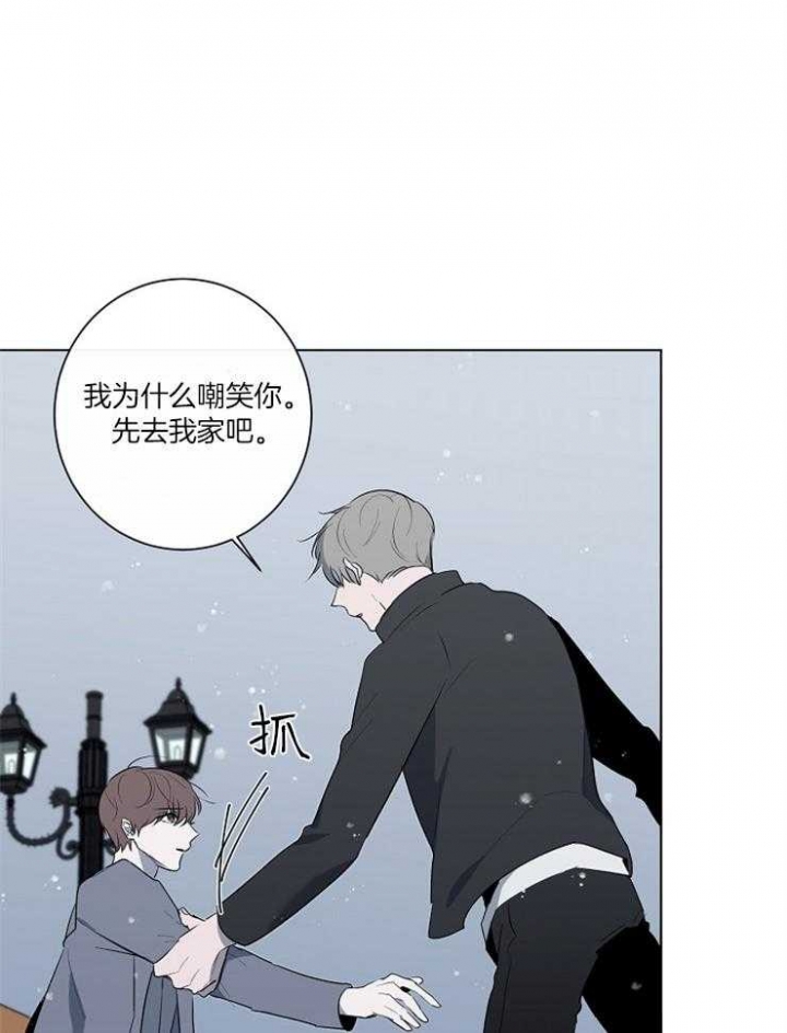 年下的警卫先生漫画,第65话1图
