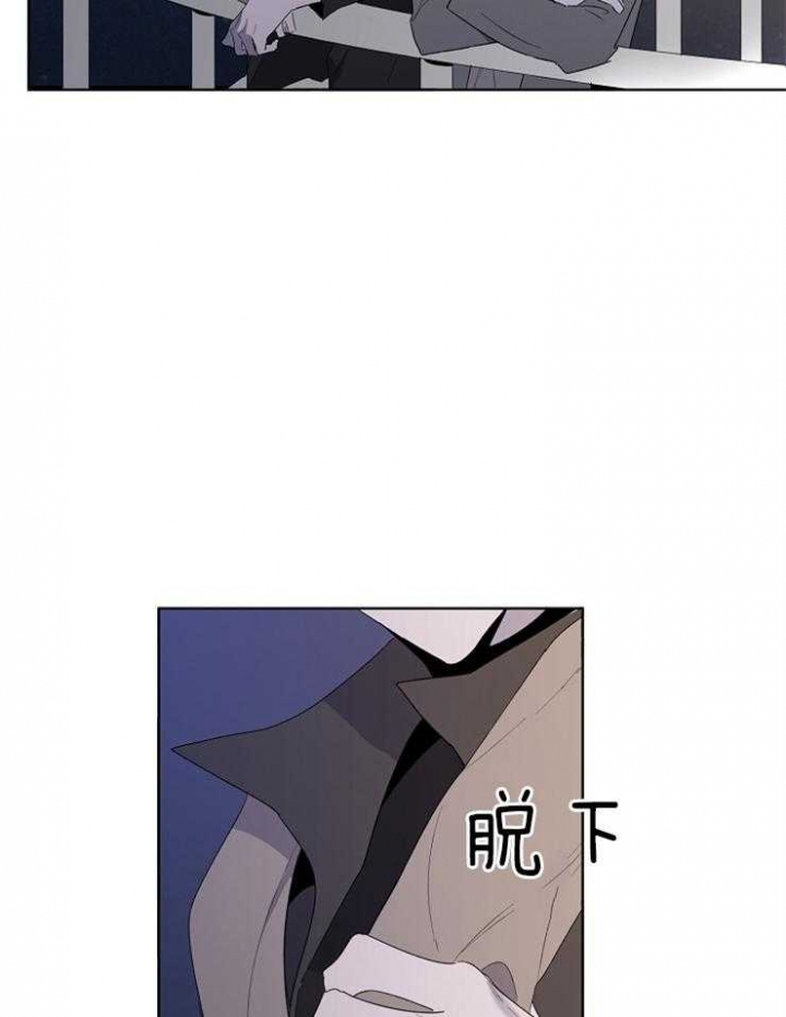 年下的警卫先生漫画,第38话1图