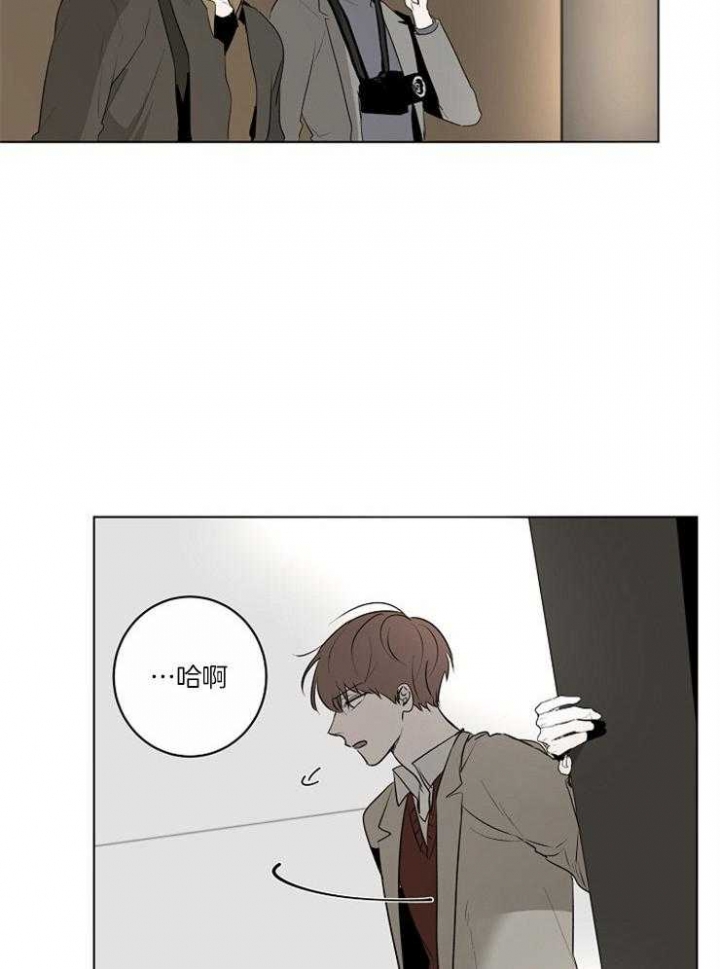 年下的警卫先生漫画,第54话2图