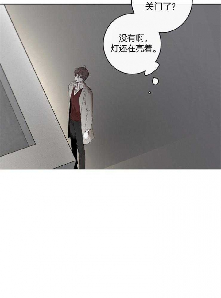 年下的警卫先生漫画,第54话2图