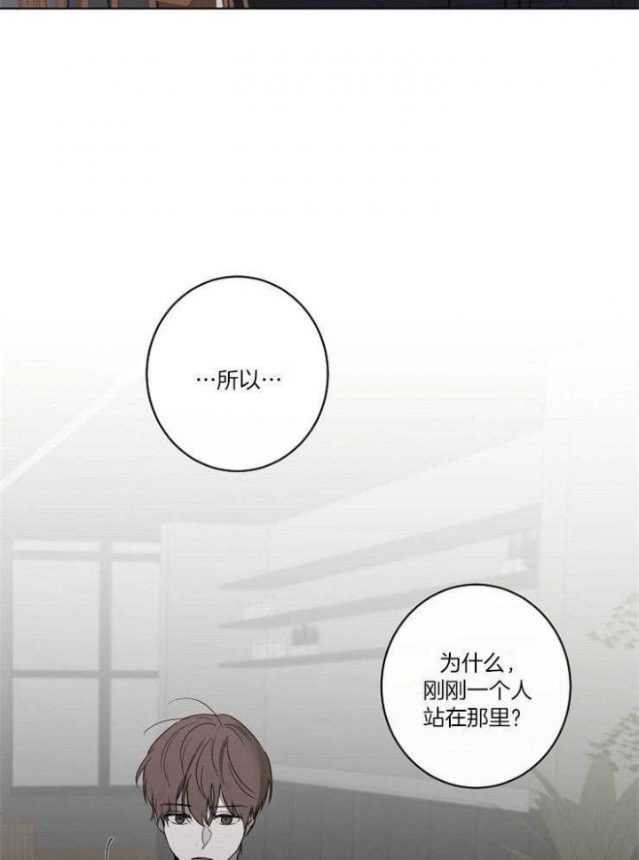 年下的警卫先生漫画,第55话1图