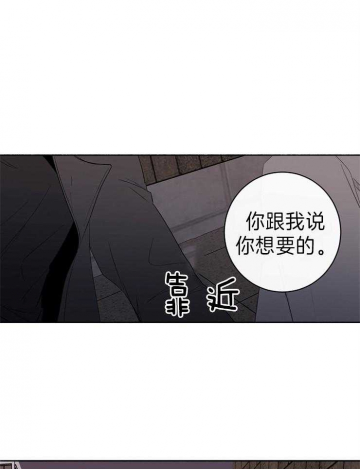 年下男是谁扮演的漫画,第39话2图