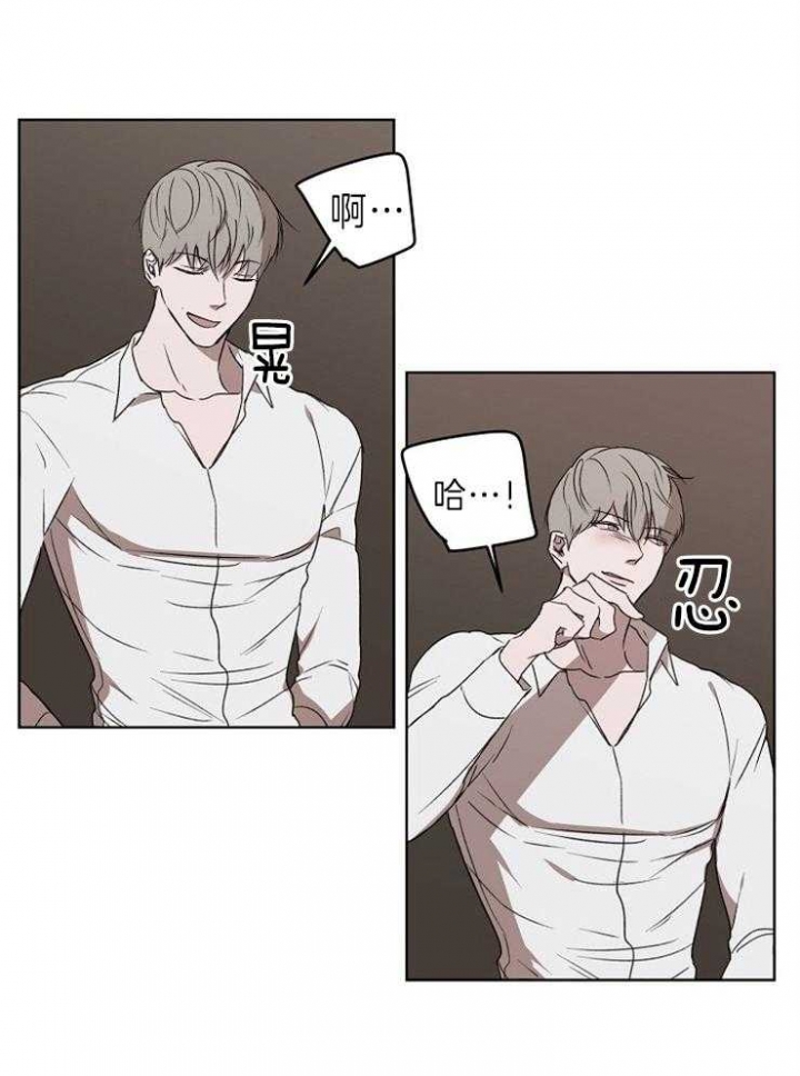 年下的警卫先生漫画,第34话2图
