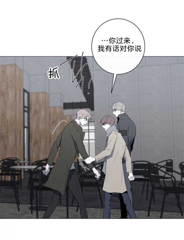 年下的警卫先生漫画,第79话1图