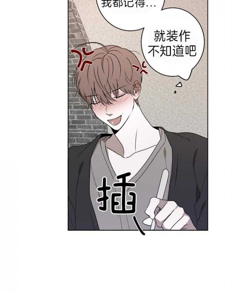 年下的警卫先生漫画,第36话1图