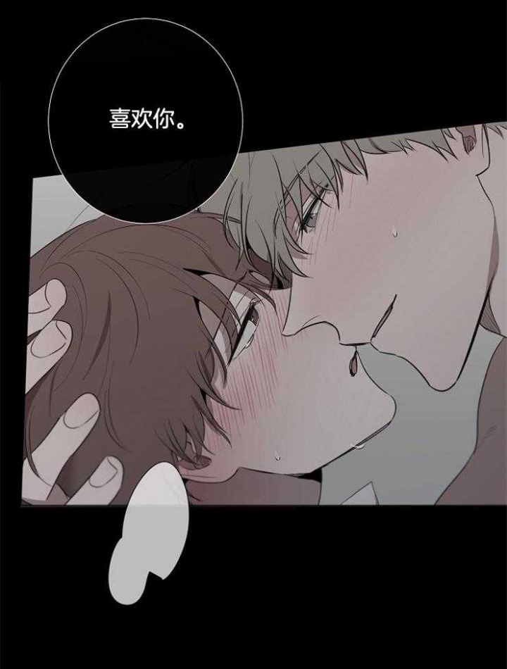 年下的警卫先生漫画,第70话1图