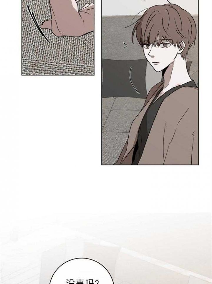 年下的警卫先生漫画,第48话1图
