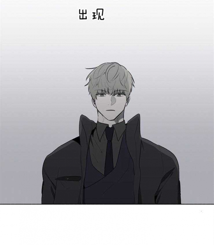 年下的警卫先生漫画,第81话2图