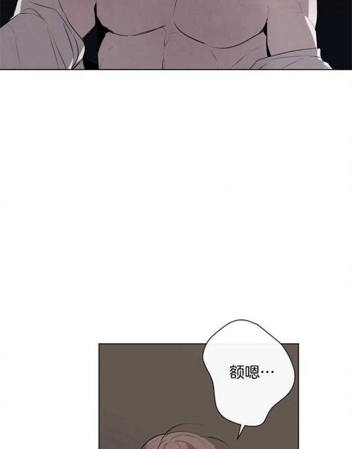 年下的警卫先生漫画,第69话2图