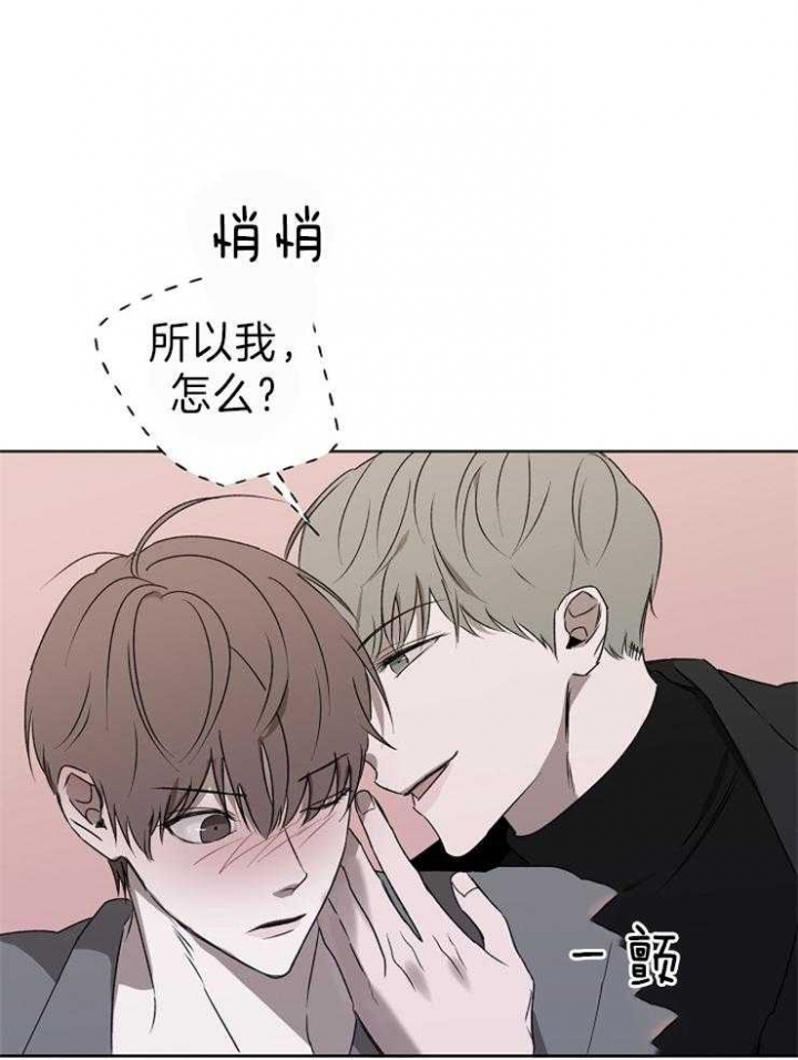 年下的警卫先生漫画,第37话1图