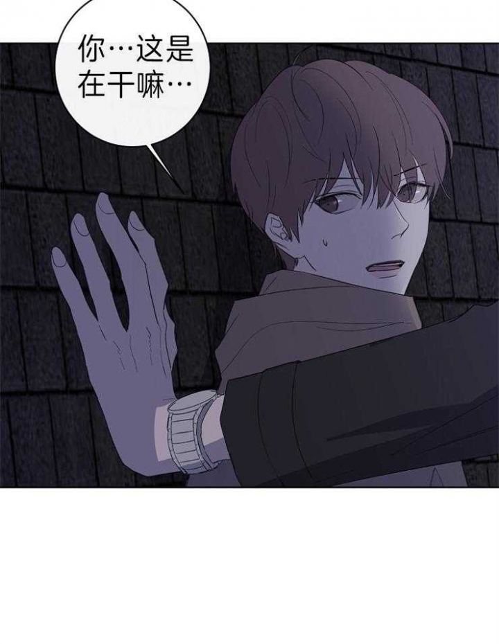 年下的警卫先生漫画,第38话2图