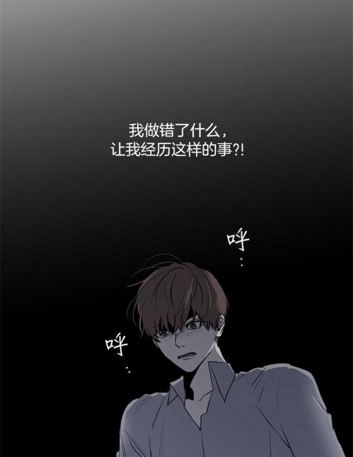 年下的警卫先生漫画,第63话1图