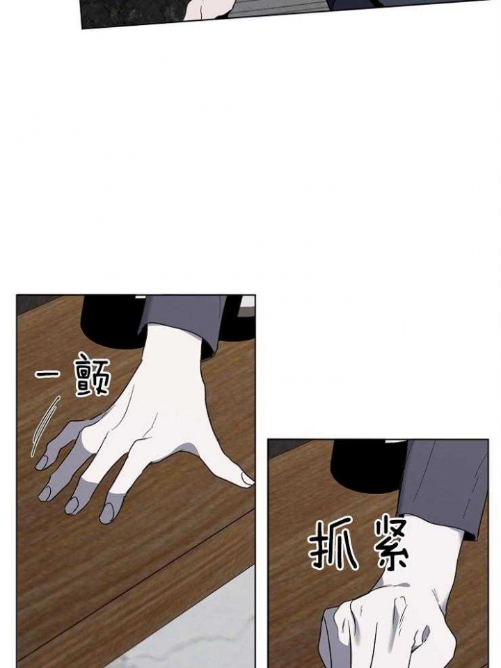 年下的警卫先生漫画,第51话1图