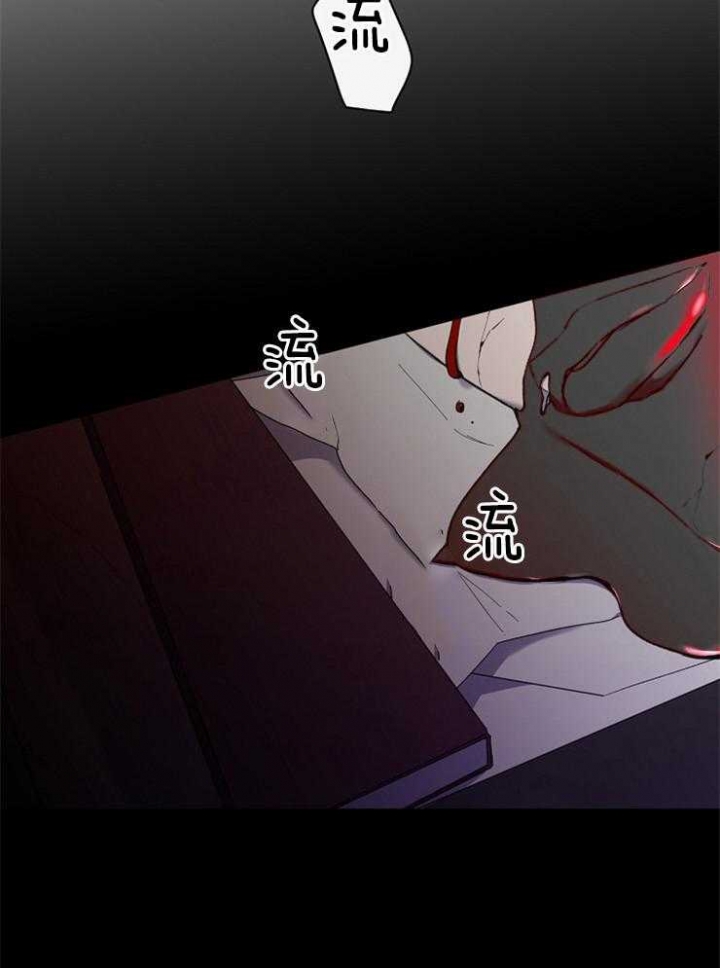 年下的警卫先生漫画,第46话1图