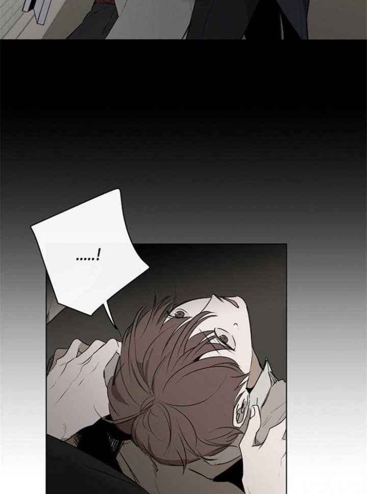 年下的警卫先生漫画,第54话2图