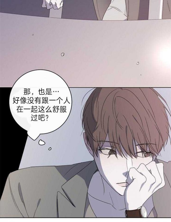 年下的警卫先生漫画,第38话2图