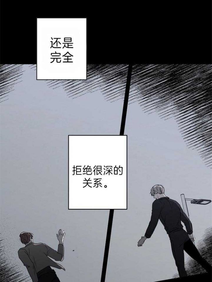 年下的警卫先生相同的动漫漫画,第35话2图