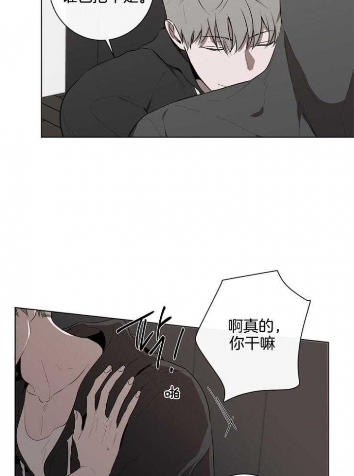 年下的警卫先生免费阅读漫画,第71话2图