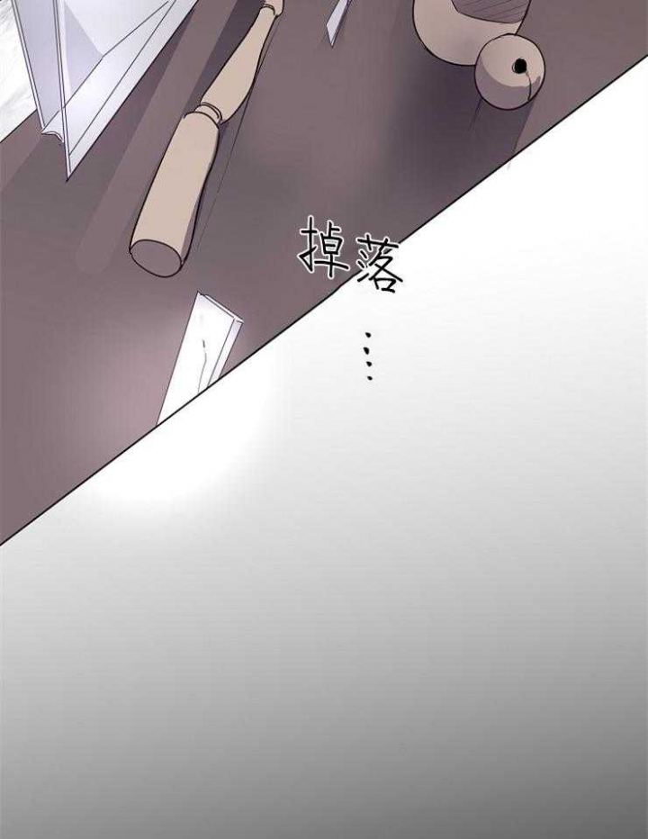 年下的警卫先生漫画,第63话2图