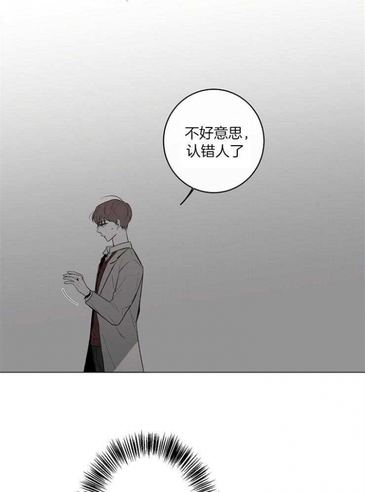 年下的警卫先生漫画,第54话1图