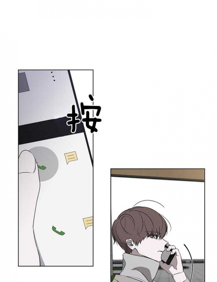 年下的警卫先生漫画,第46话2图