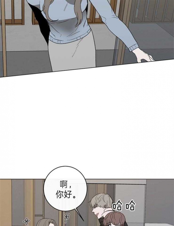 年下的警卫先生漫画,第44话2图