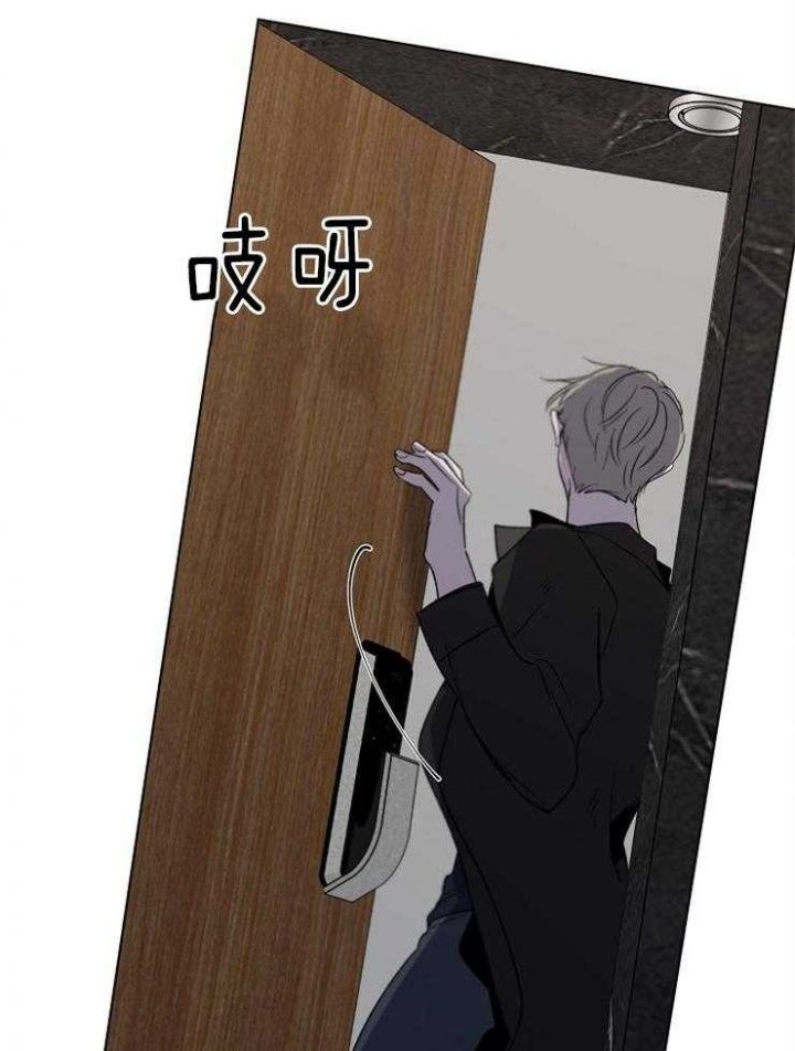 年下的警卫先生漫画,第52话2图